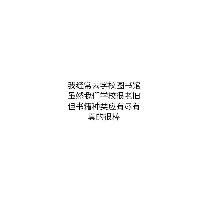 情事物语Fantasy第17话