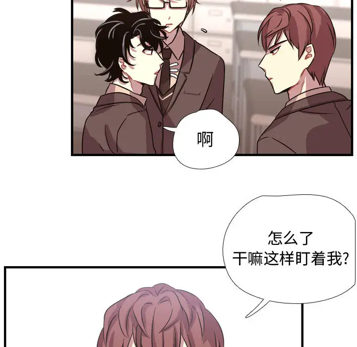 需要纯情第3章