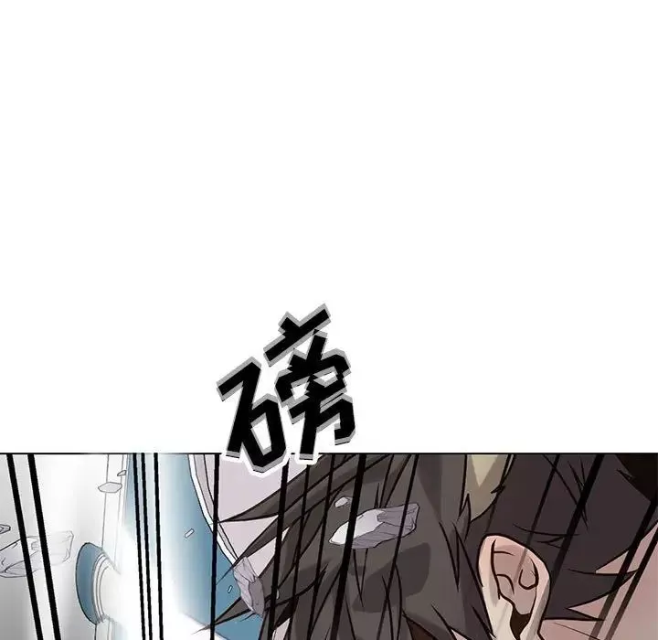 野性之城第116話