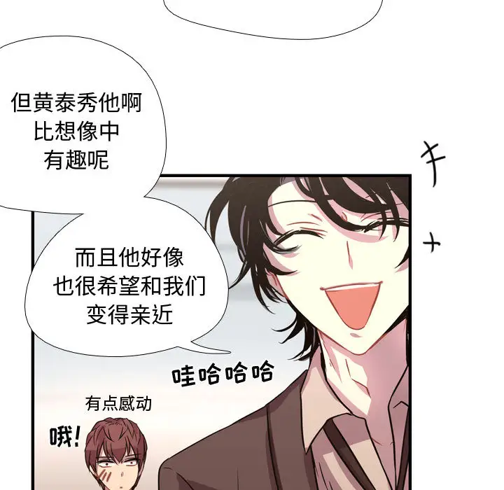 需要纯情第3章