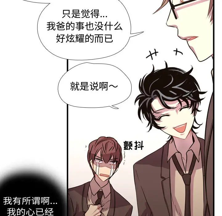 需要纯情第3章