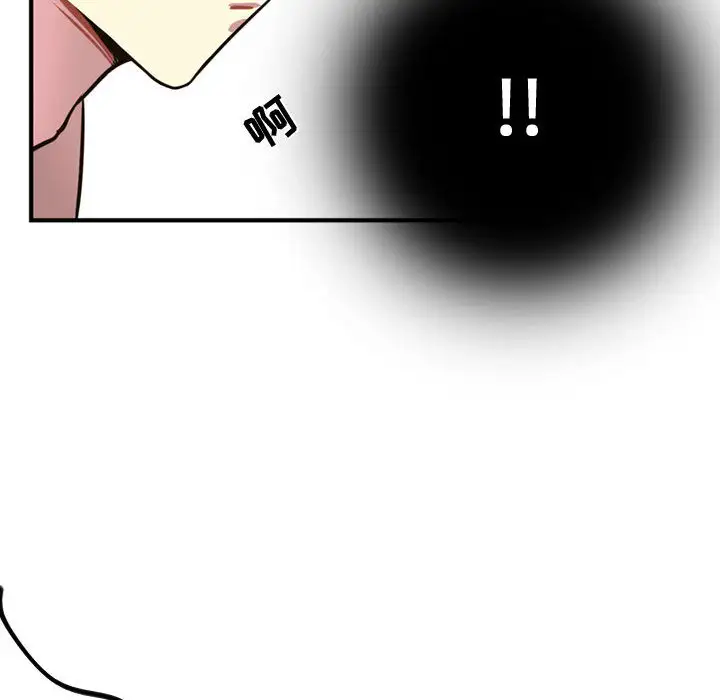 需要纯情第3章