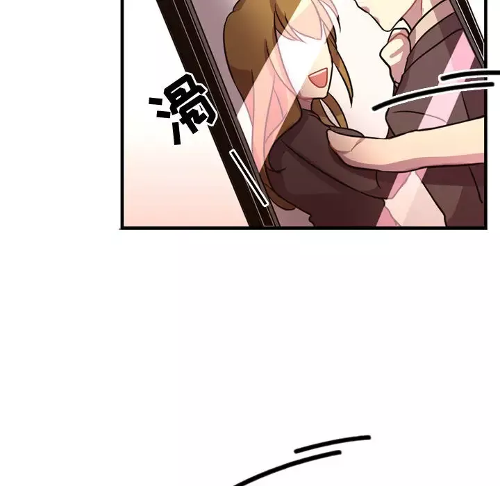 需要纯情第3章