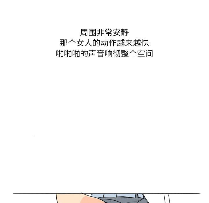 情事物语Fantasy第17话