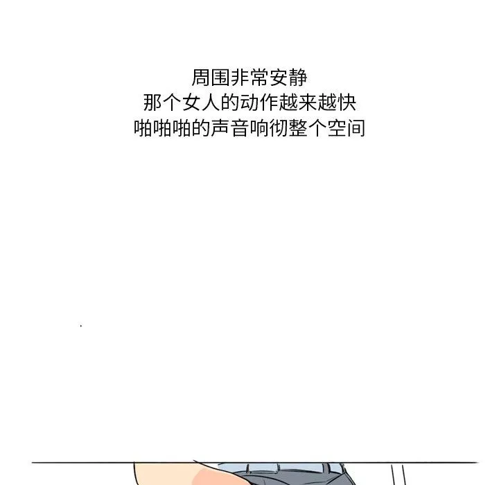 情事物語Fantasy第17話