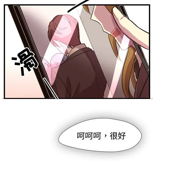 需要纯情第3章