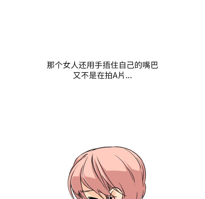 情事物語Fantasy第17話