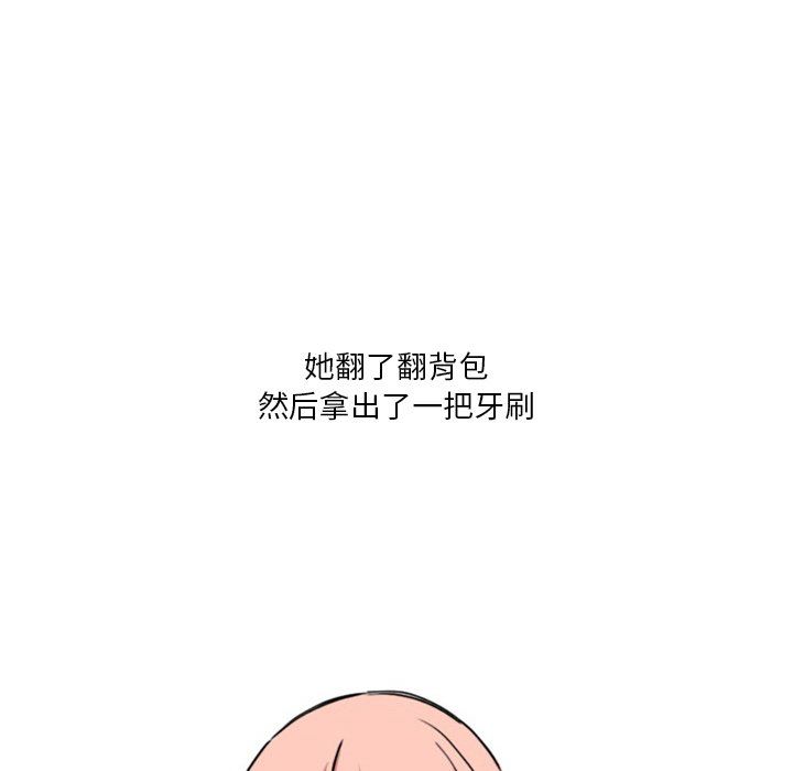 情事物語Fantasy第17話