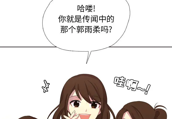 需要纯情第4章