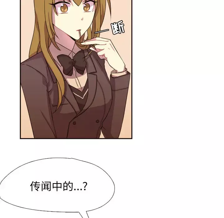 需要纯情第4章