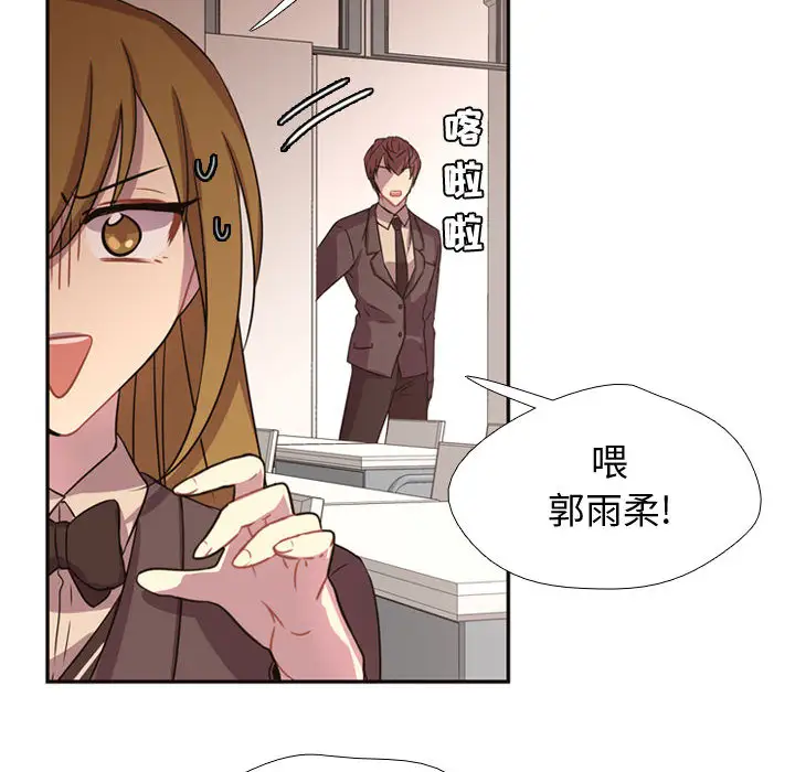 需要纯情第4章
