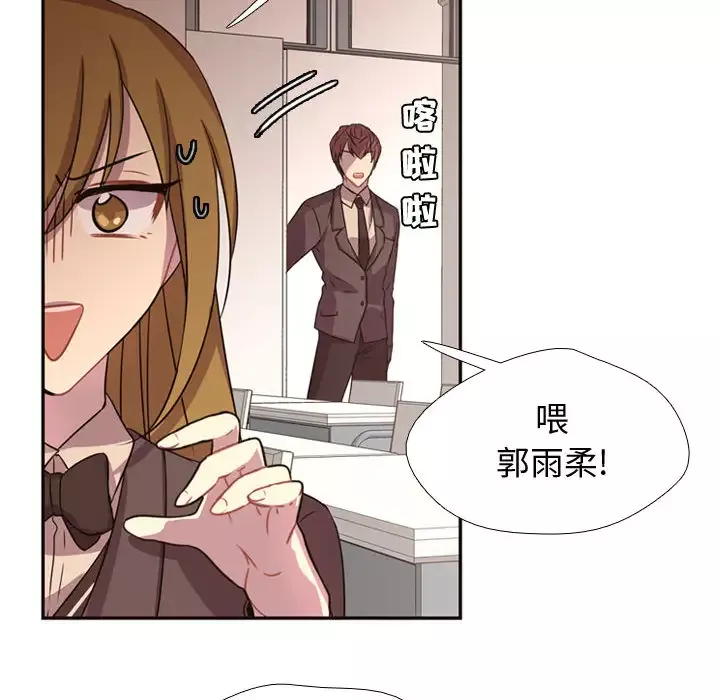 需要纯情第4章