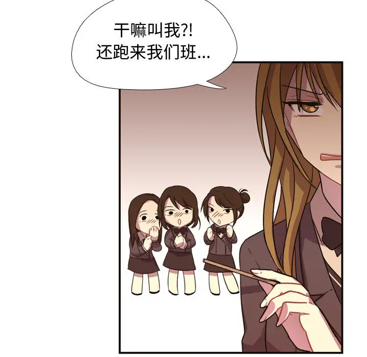 需要纯情第4章