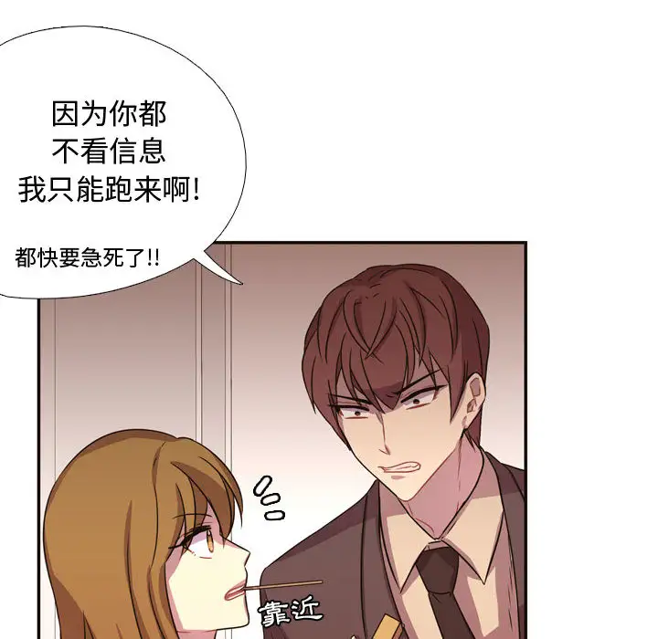 需要纯情第4章