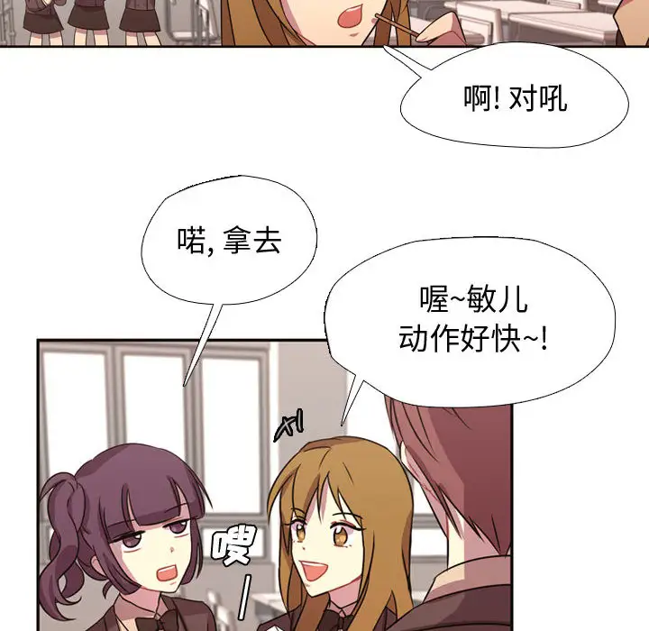 需要纯情第4章