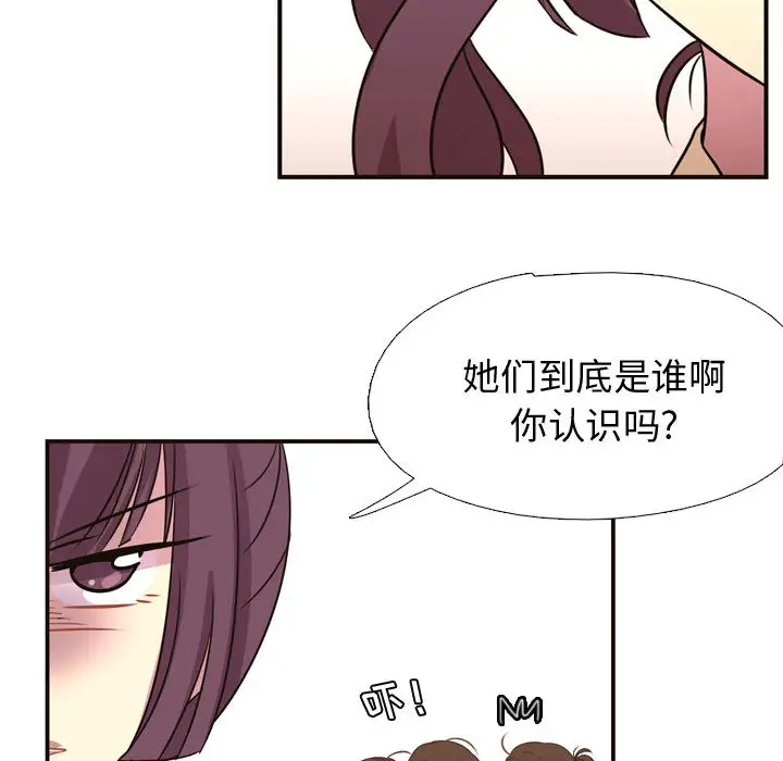需要纯情第4章