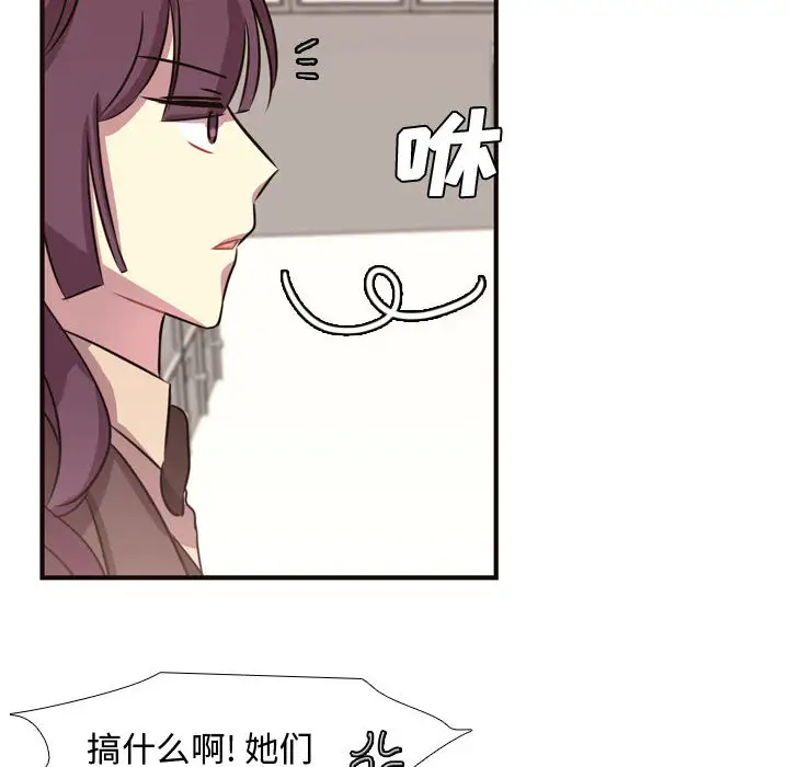 需要纯情第4章