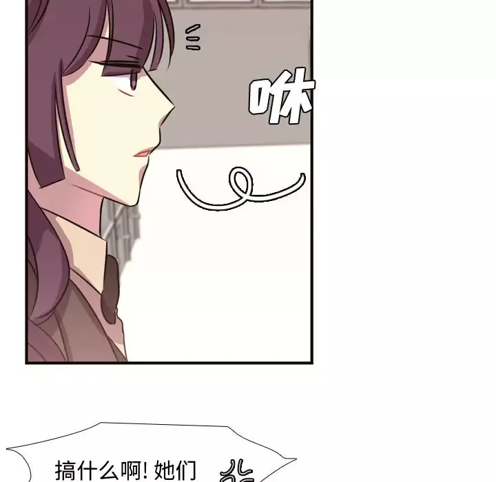 需要纯情第4章