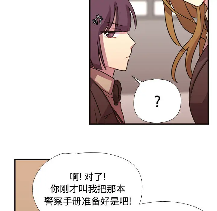 需要纯情第4章