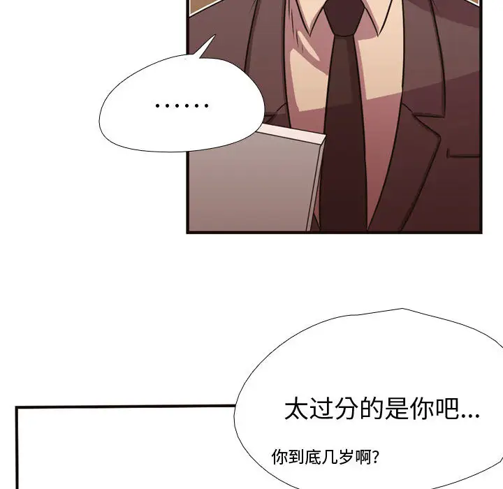 需要纯情第4章