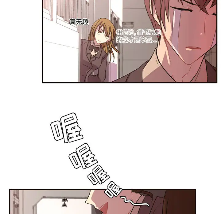 需要纯情第4章
