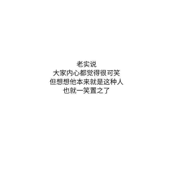 情事物语Fantasy第19话