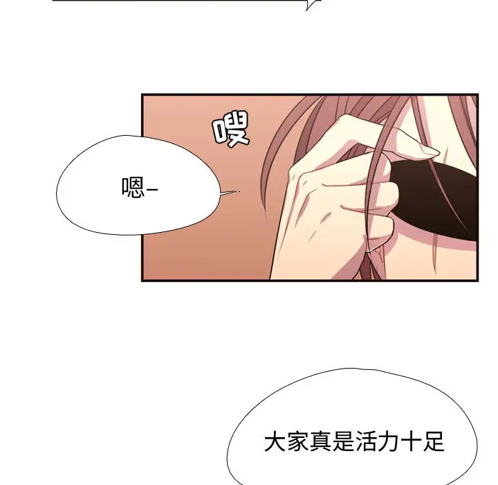 需要纯情第4章