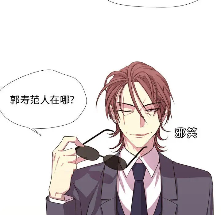 需要纯情第4章