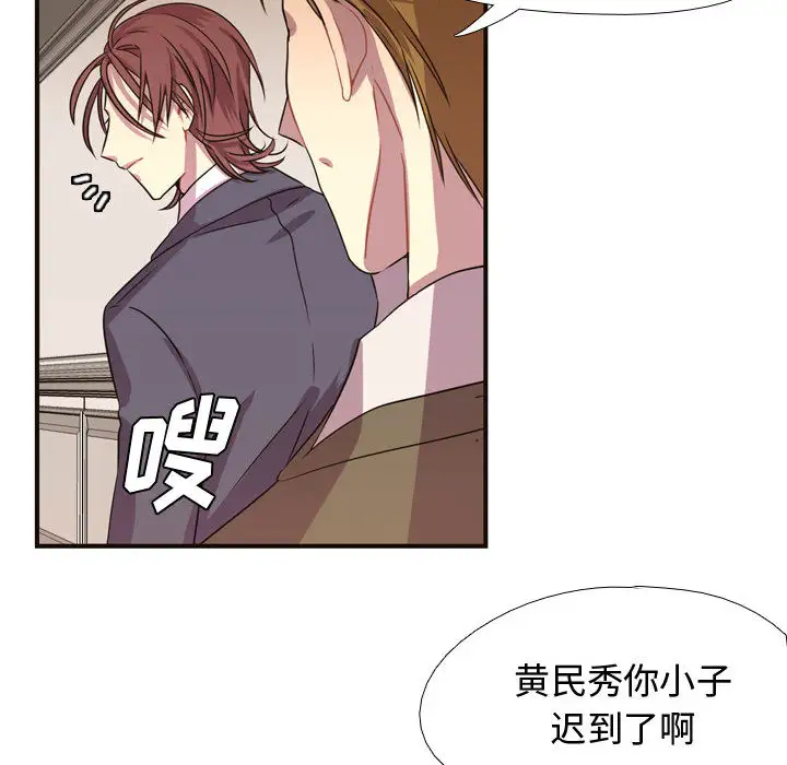需要纯情第4章