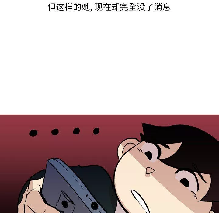 情事物語Fantasy第19話