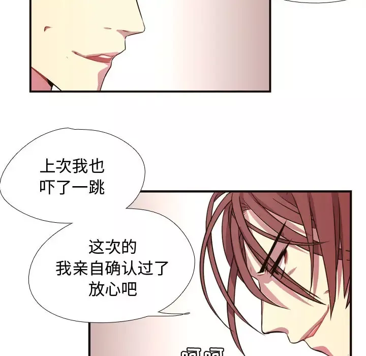 需要纯情第4章