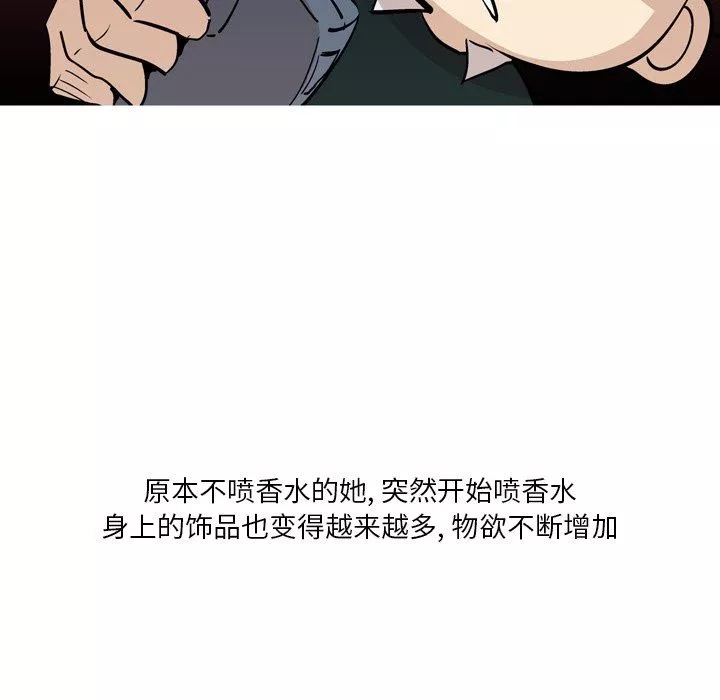 情事物語Fantasy第19話