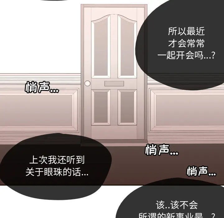 需要纯情第4章