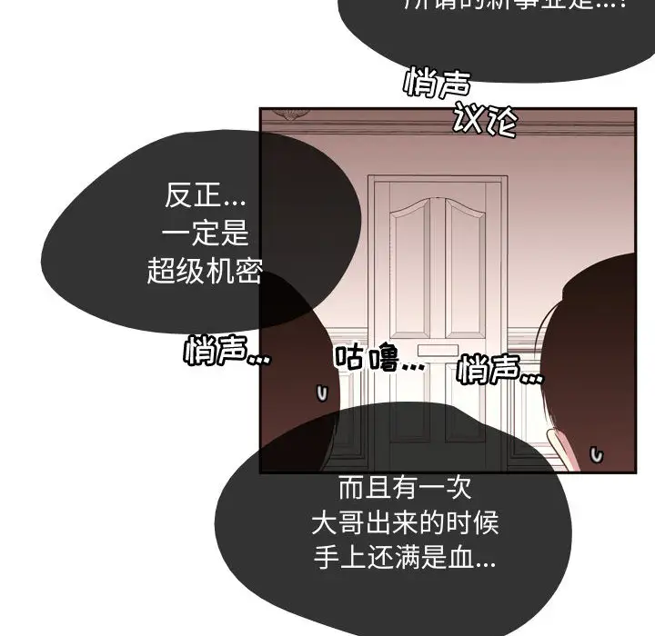需要纯情第4章