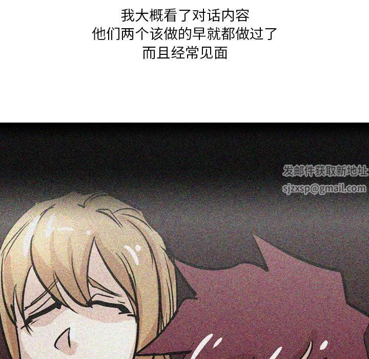 情事物語Fantasy第19話