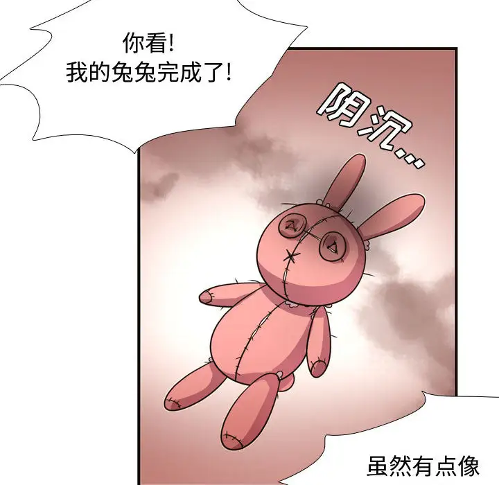 需要纯情第4章
