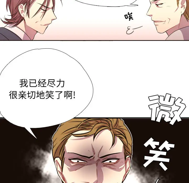 需要纯情第4章