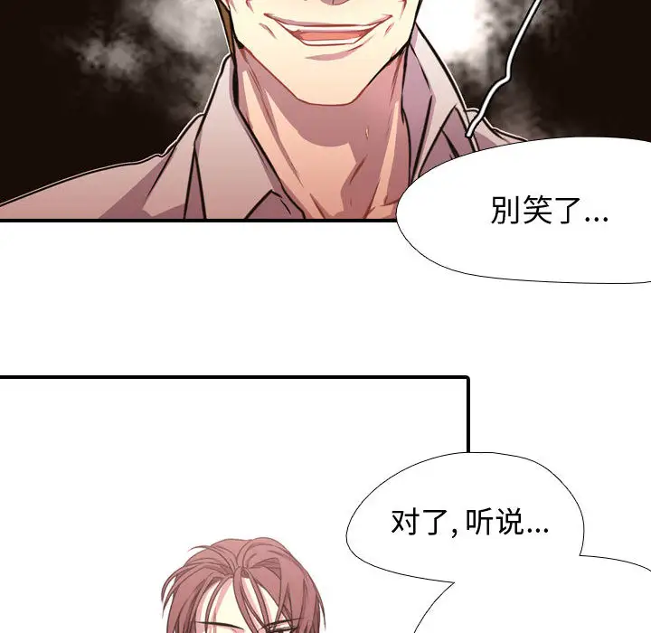 需要纯情第4章