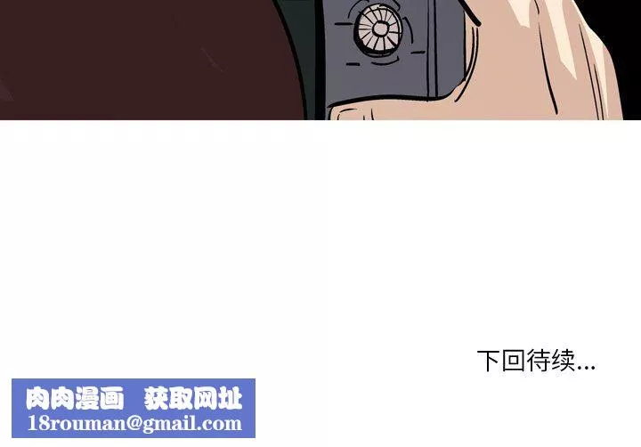 情事物語Fantasy第19話