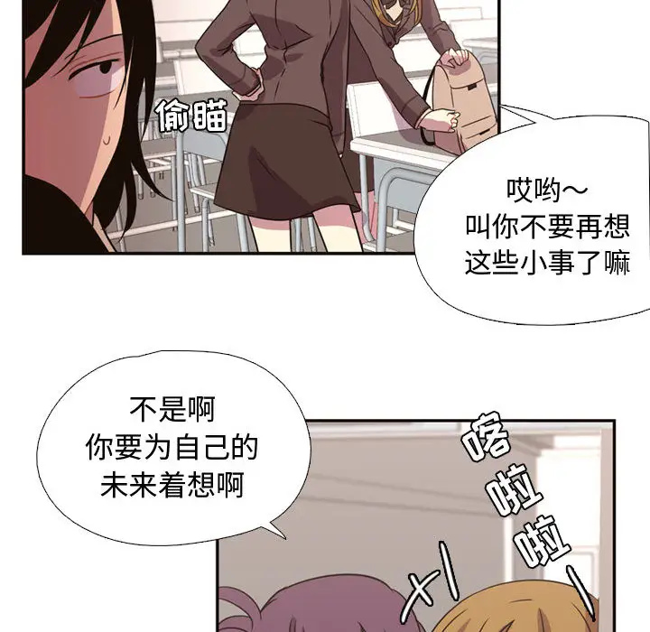 需要纯情第4章