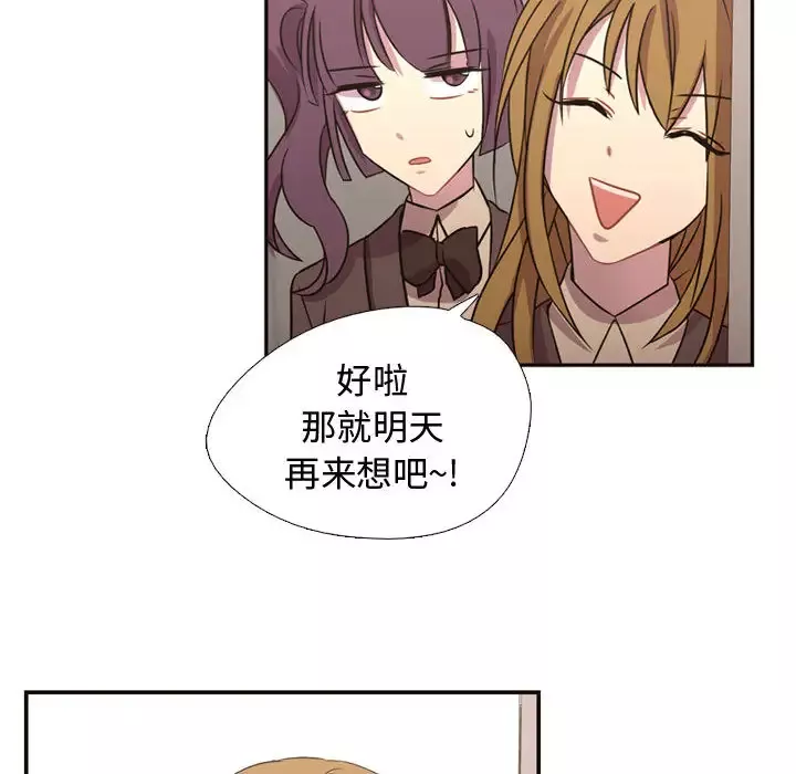 需要纯情第4章