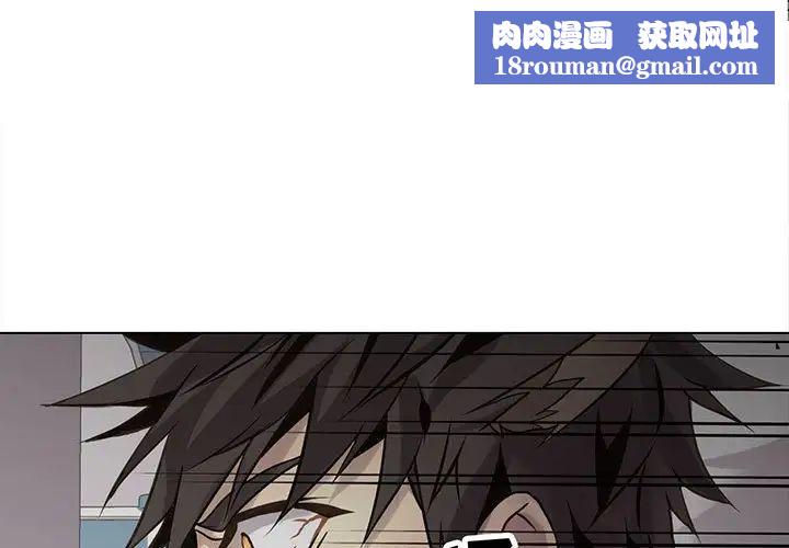 野性之城第118話