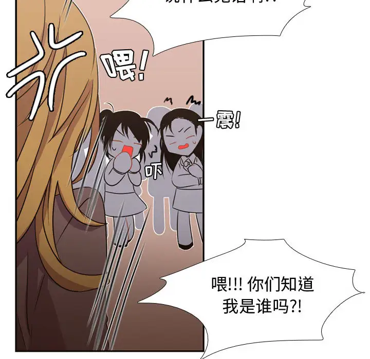 需要纯情第4章