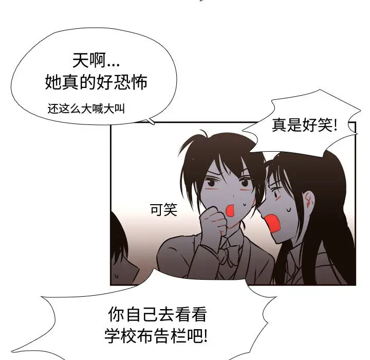 需要纯情第4章