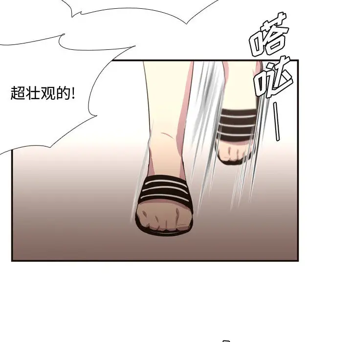 需要纯情第4章