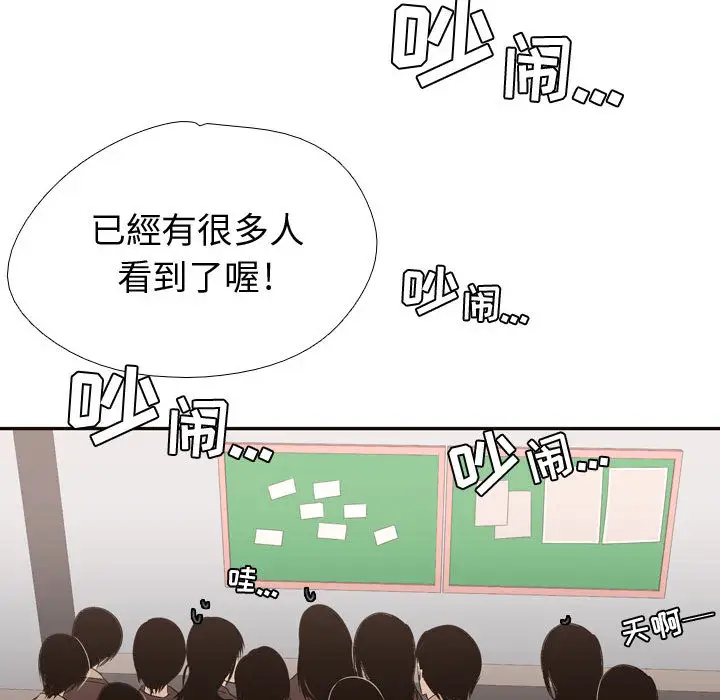 需要纯情第4章