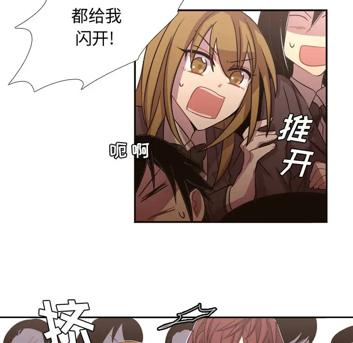 需要纯情第4章