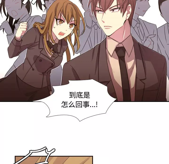 需要纯情第4章