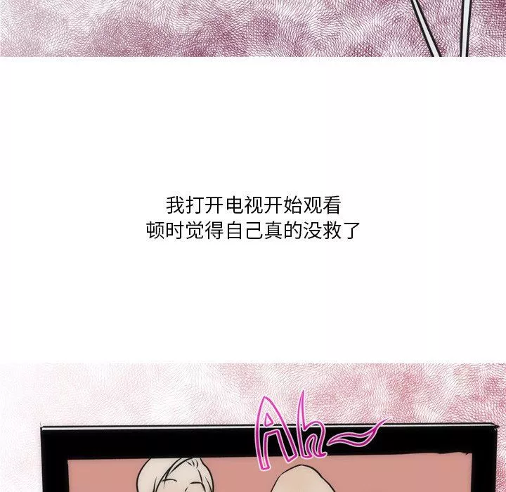 情事物語Fantasy第21話