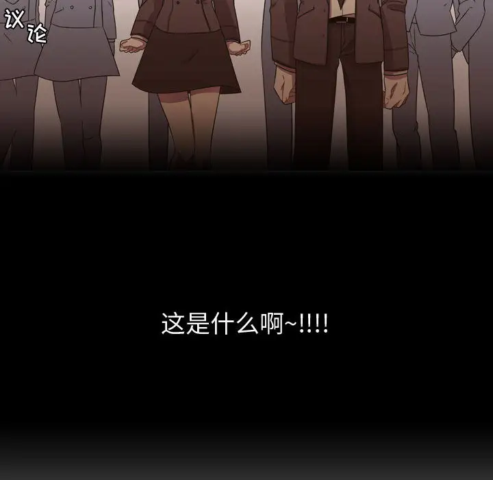 需要纯情第4章